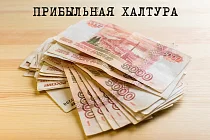 "Листвяжная" давала взятки чиновникам Ростехнадзора