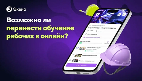 ������ ����� �� ������������: ��� ��������� �������� � ������ � ���������� ������
