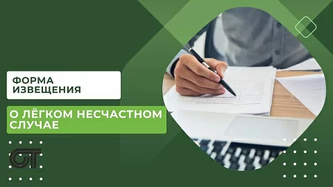 ����� ��������� � ����� ���������� ������